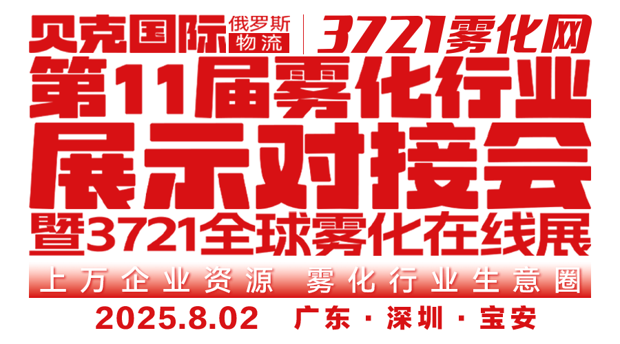 MOBILE-banner